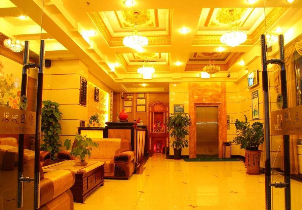 Dongguan Chang'An Hongbao Fashion Hotel Exteriör bild